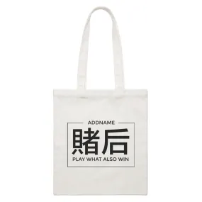 Chinese New Year Goddess of Gambling Addname Accessories Canvas Bag