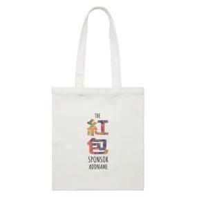 Chinese New Year The Ang Pao Sponsor Pattern Ang Pao Bag White Canvas Bag