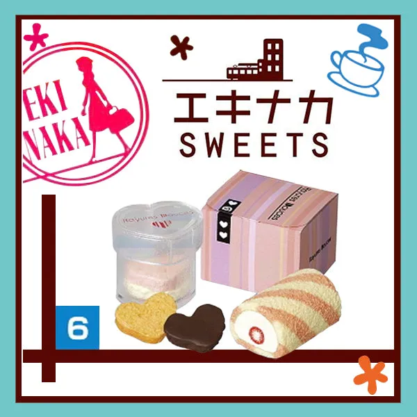 Rare 2012 Re-Ment Ekinaka Sweets (Sold Individually)