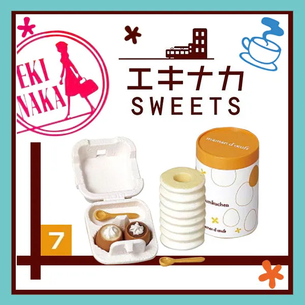 Rare 2012 Re-Ment Ekinaka Sweets (Sold Individually)