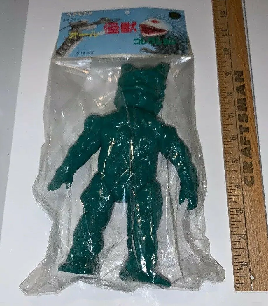 Vintage Ultraman Keronia Bear Model Sofubi Vampire Plant Monster Kaiju 1966 Green Blank Unpainted Soft Vinyl Figure