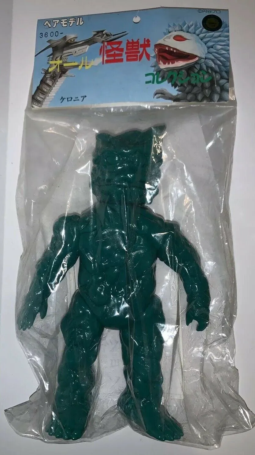 Vintage Ultraman Keronia Bear Model Sofubi Vampire Plant Monster Kaiju 1966 Green Blank Unpainted Soft Vinyl Figure